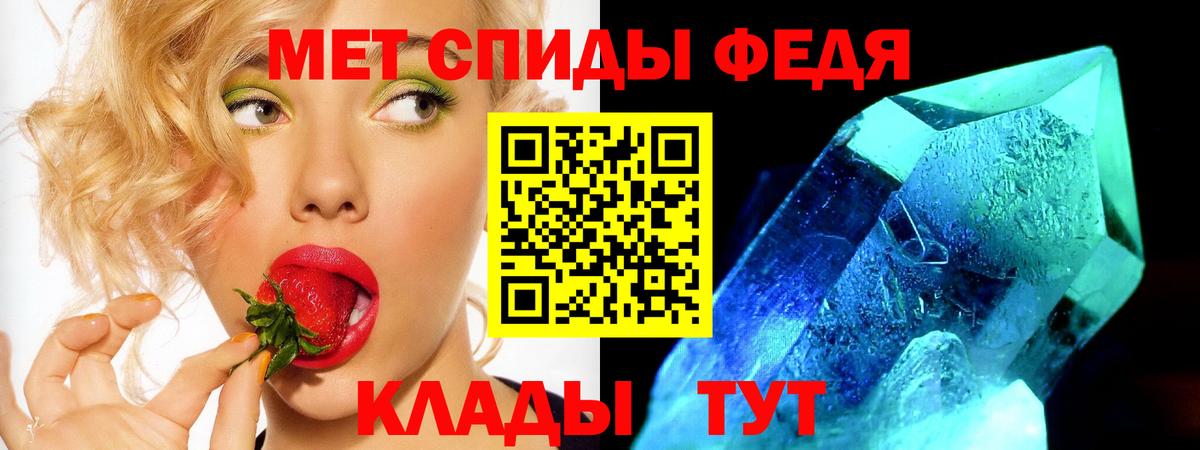 АМФЕТАМИН VHQ  Amphetamine  Нижний Тагил  Вход с VPN 