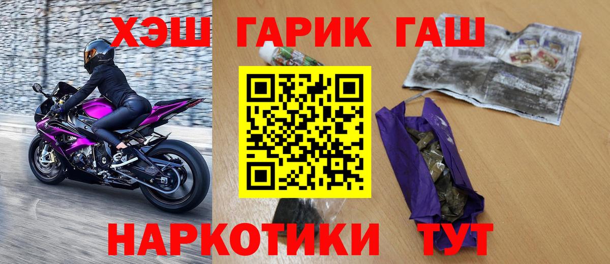 хочу   ГАШ  ГАШ AMNESIA HAZE  Нижний Тагил  Вход с VPN  ГАШИШ убойный 