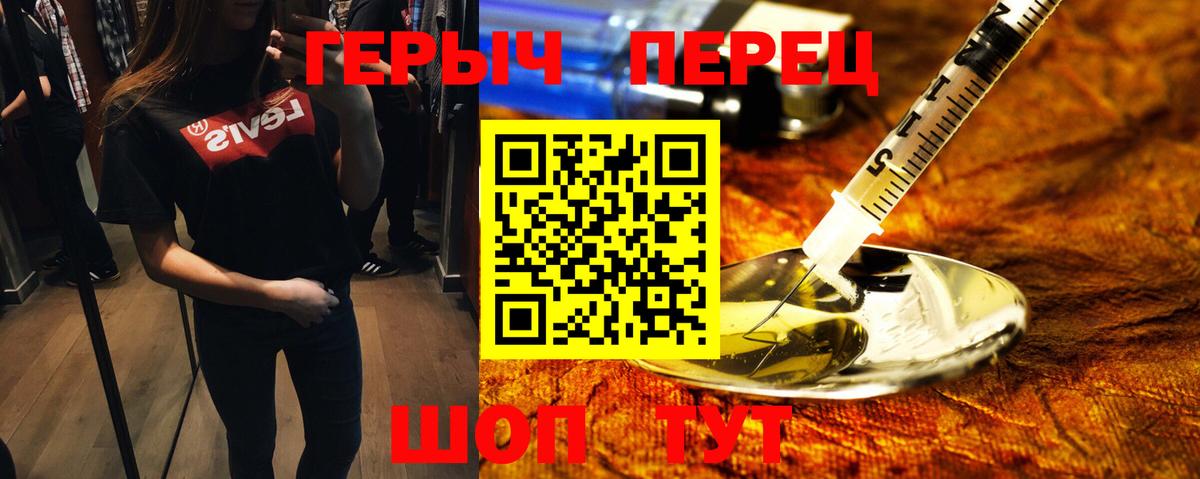 ГЕРОИН VHQ Нижний Тагил