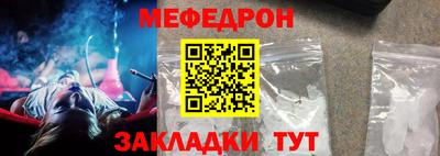 mdma Бугуруслан
