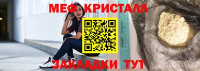 прущий лед Будённовск