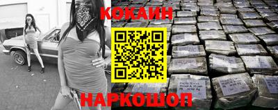 прущий лед Будённовск