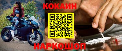 прущий лед Будённовск