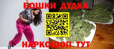 стаф Бузулук