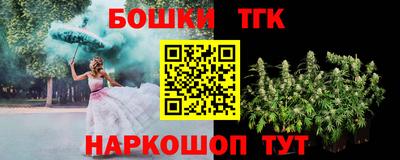 стаф Бузулук