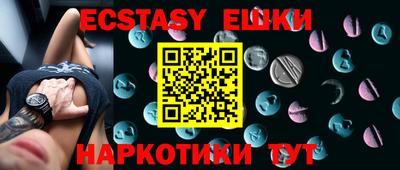 mdma Бугуруслан