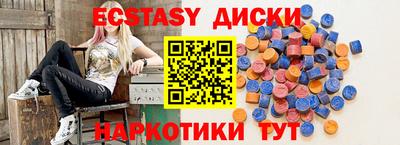 прущий лед Будённовск