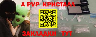 прущий лед Будённовск