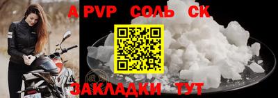 прущий лед Будённовск