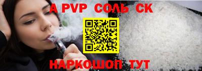 прущий лед Будённовск