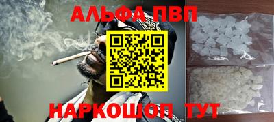 прущий лед Будённовск