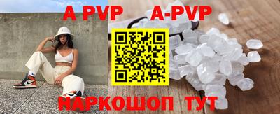 стаф Бузулук
