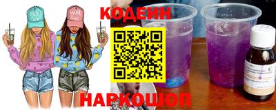 прущий лед Будённовск