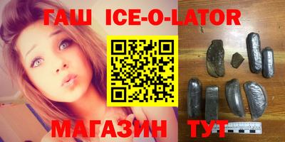 прущий лед Будённовск