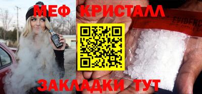 прущий лед Будённовск