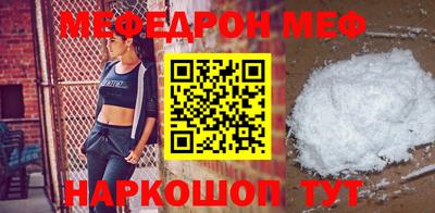стаф Бузулук