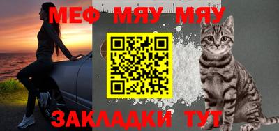 стаф Бузулук