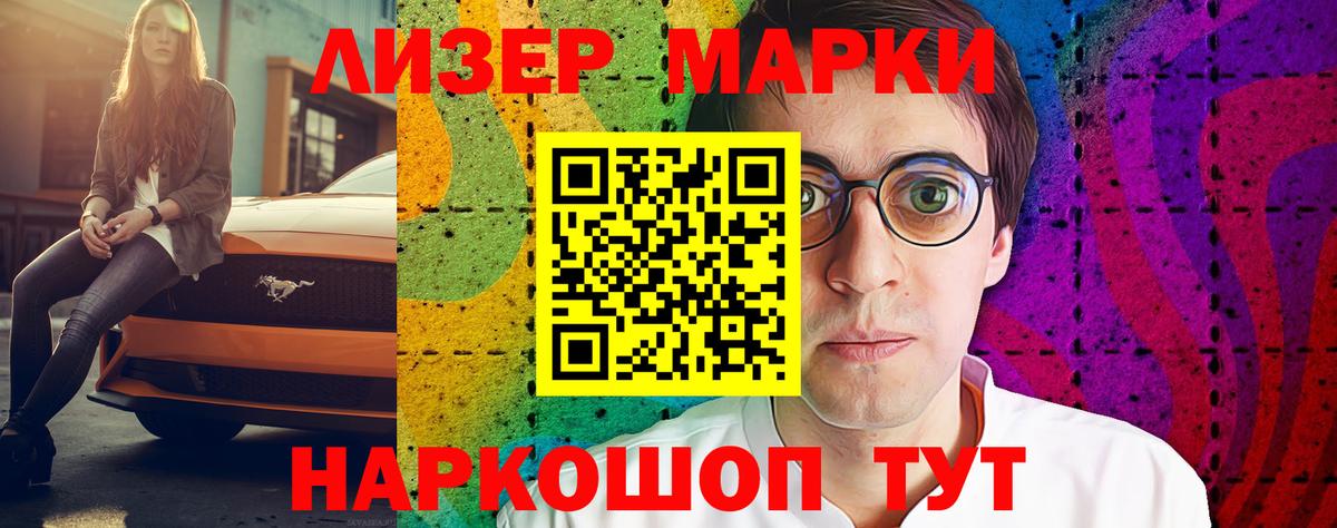 Нижний Тагил  ЛСД экстази кислота  Вход с VPN 