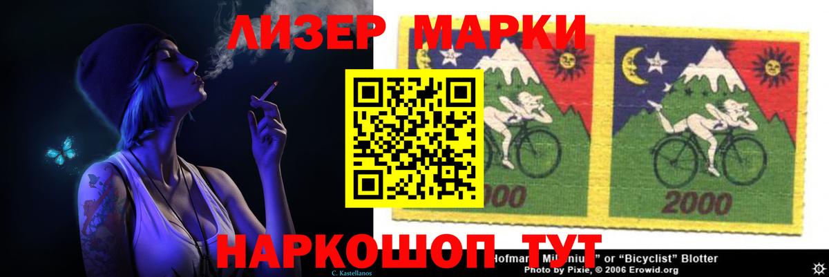 LSD-25 экстази кислота Нижний Тагил
