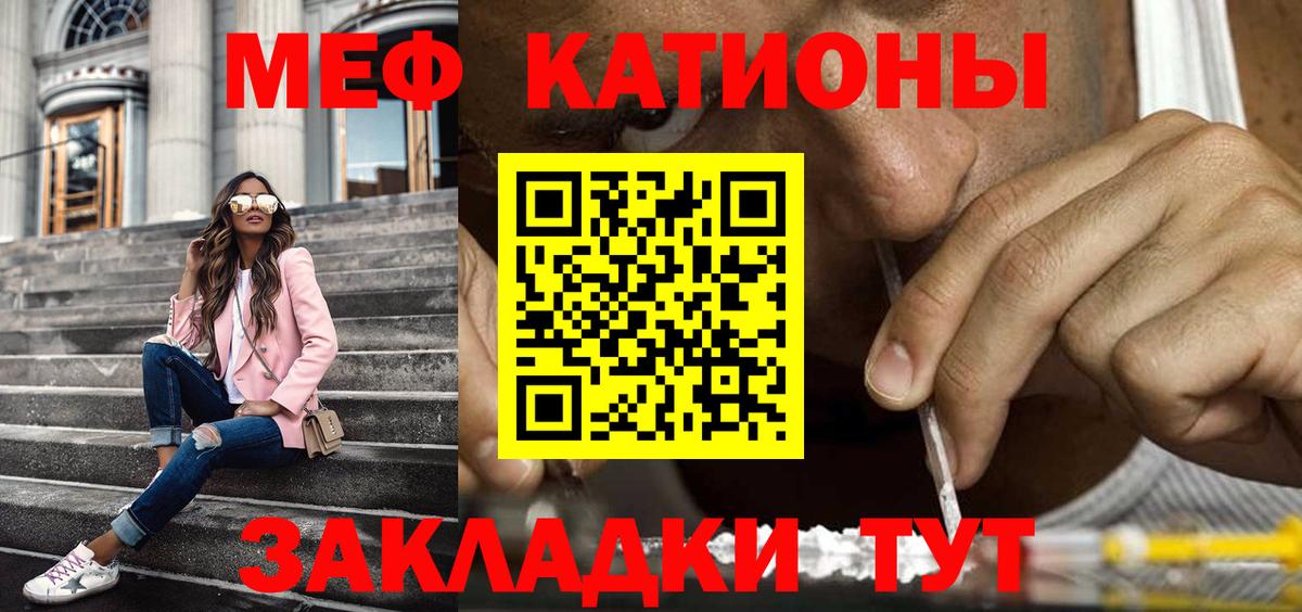 Нижний Тагил  Меф  Вход с VPN  Меф мяу мяу  Мефедрон 4 MMC 