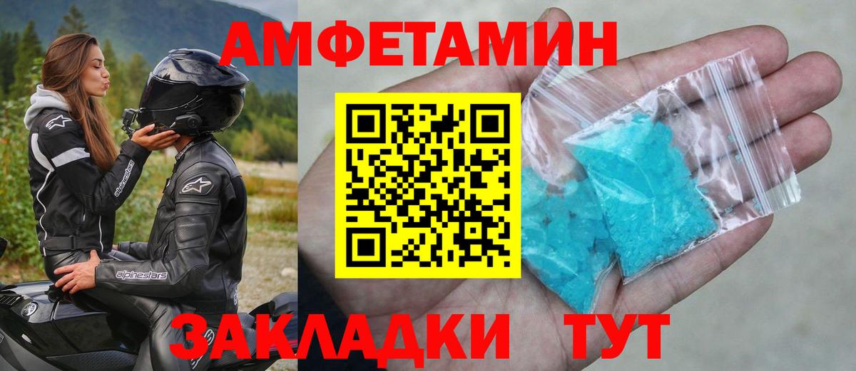 Нижний Тагил  МЕТАМФЕТАМИН мет  Вход с VPN 