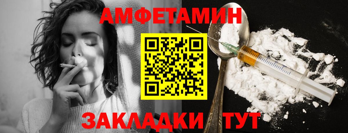 Меф МЯУ МЯУ кристаллы  Вход с VPN  КОКАИН  Канабис  Нижний Тагил  ГАШИШ  ГАШИШ  Сколько стоит 