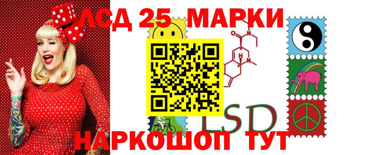Нижний Тагил  Марки N-bome 1,8мг  Вход с VPN 
