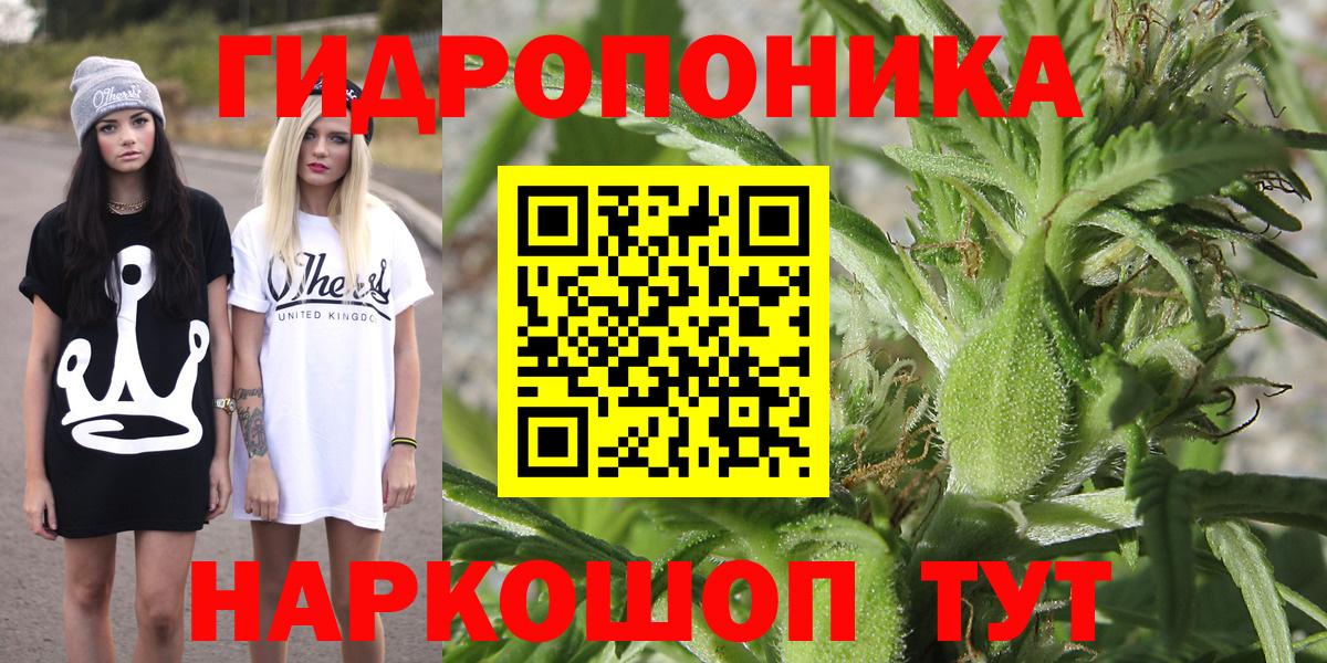 Нижний Тагил  МАРИХУАНА Ganja  Вход с VPN  Бошки Шишки гибрид  МАРИХУАНА OG Kush 